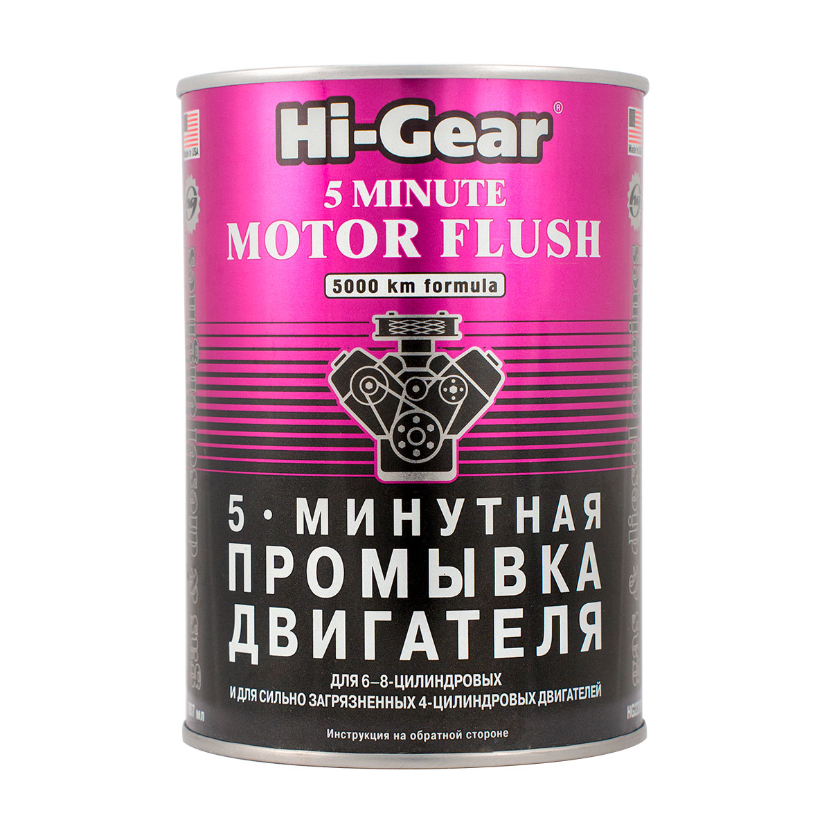 5-ти минутная промывка двигателя Hi-Gear, 887 мл.