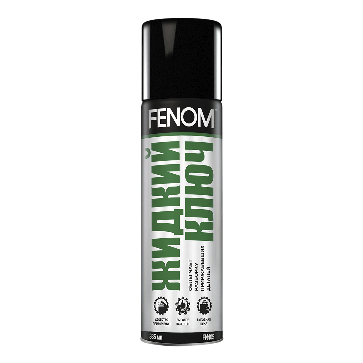 Жидкий ключ FENOM