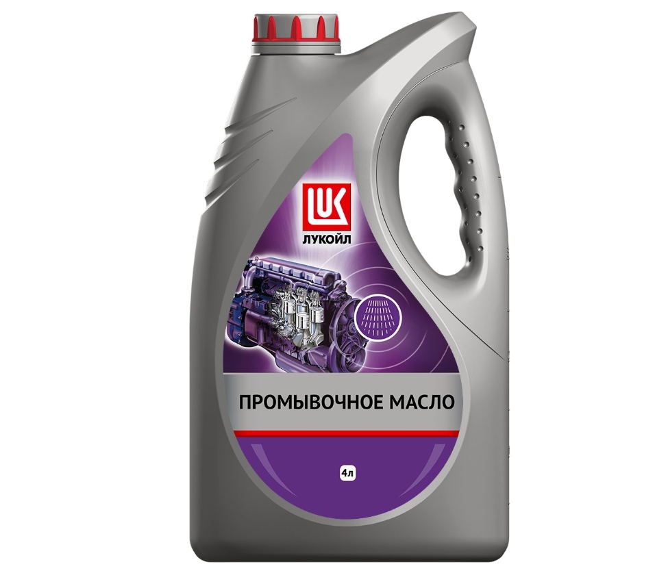 Промывочное масло Лукойл, 4л.