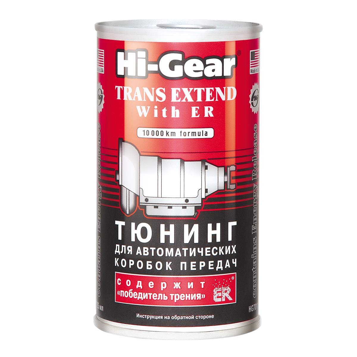 ТЮНИНГ для АКПП ( содержит победитель трения ER ) Hi-Gear, 325 мл.
