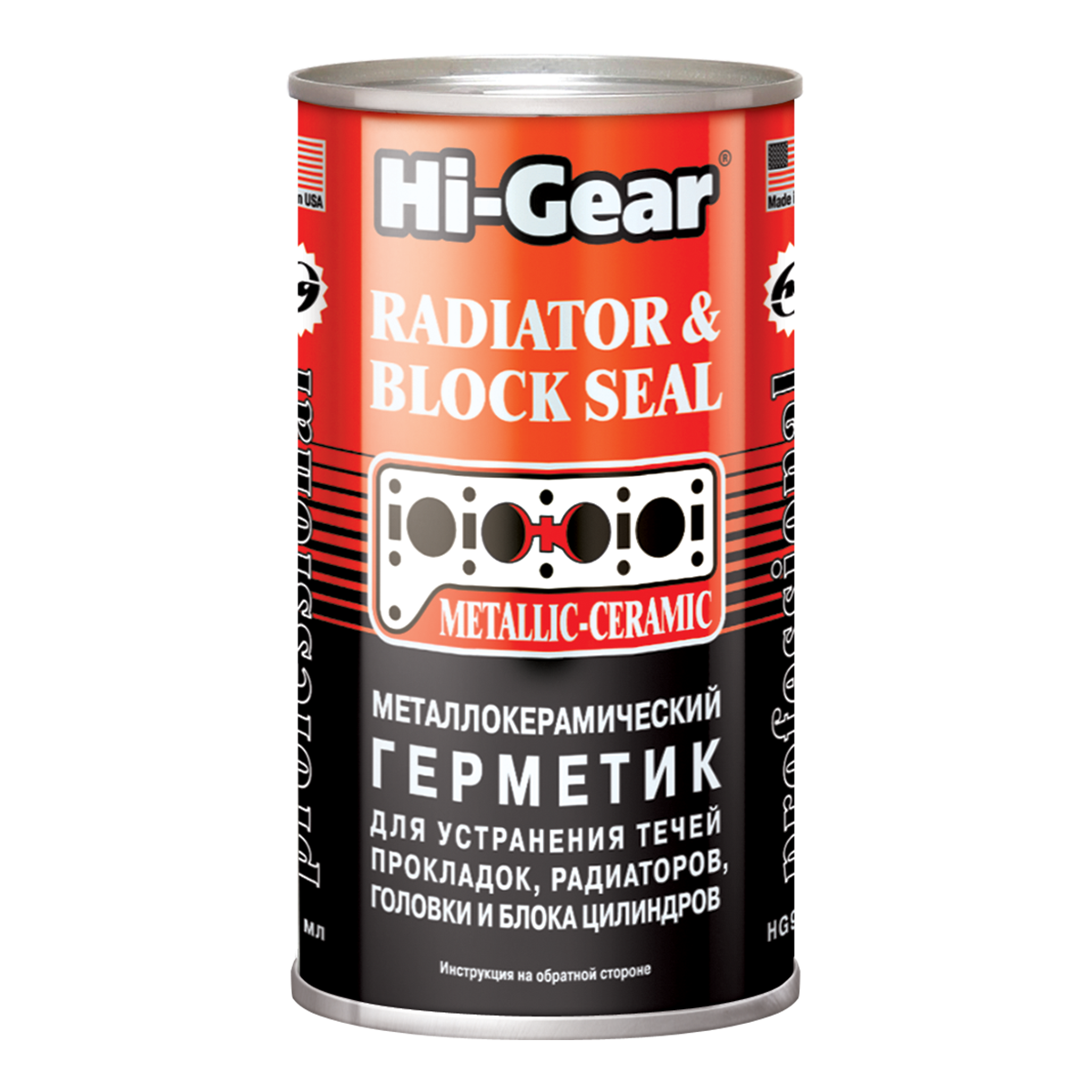 Металлокерамический герметик Hi-Gear для ремонта системы охлаждения, 325 мл.