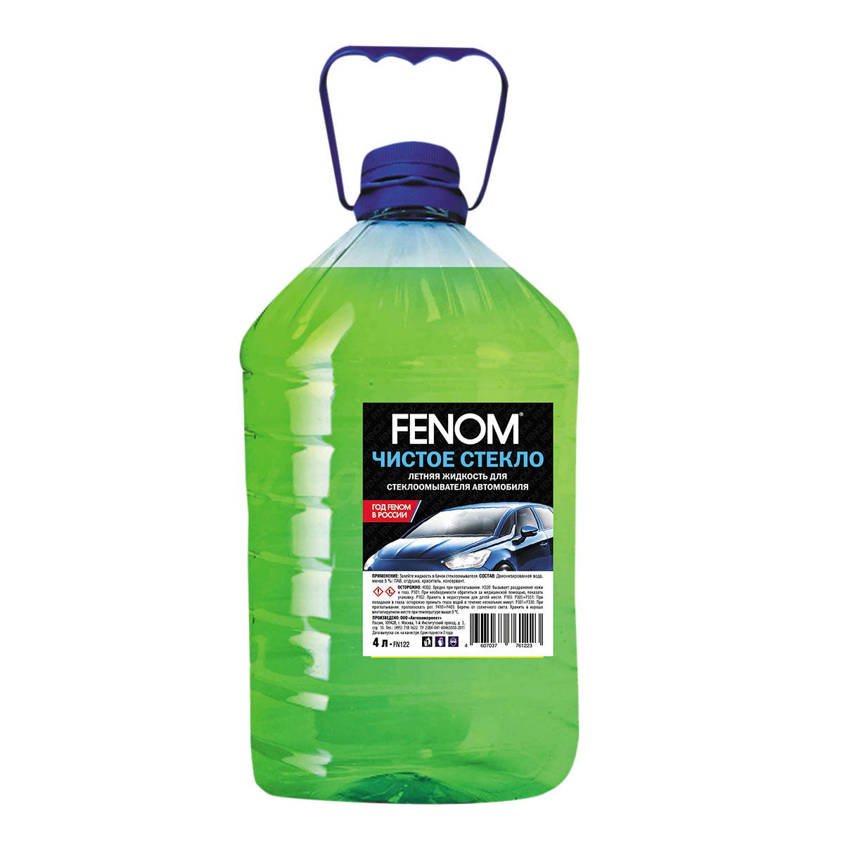 Летняя стеклоомывающая жидкость Fenom (готовая к применению) 3.78 л.