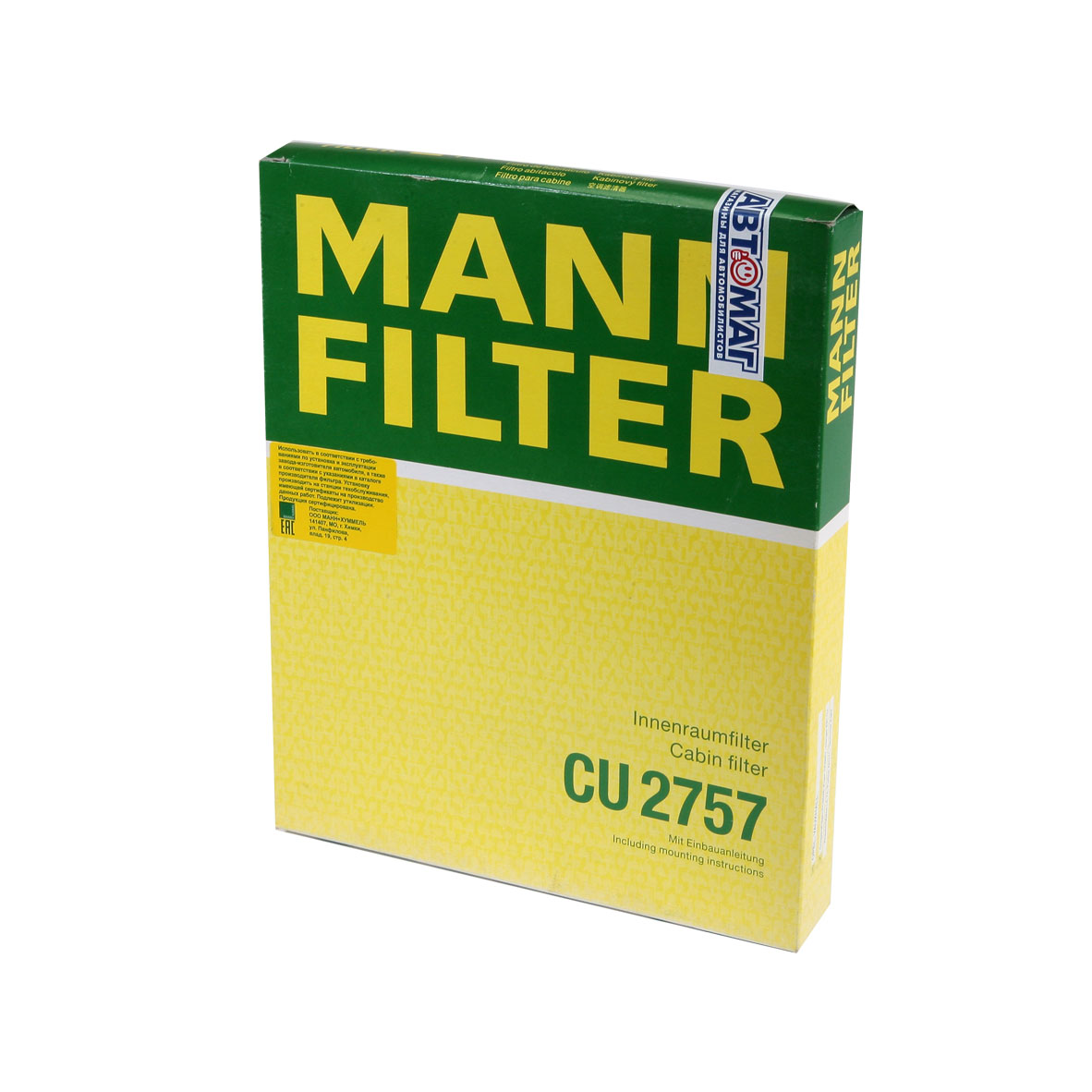 Фильтр салона MANN CU 2757