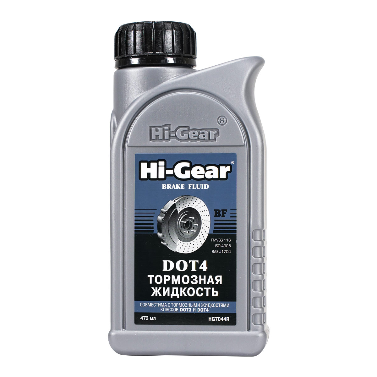 Тормозная жидкость Hi-Gear DOT 4, 473 мл.