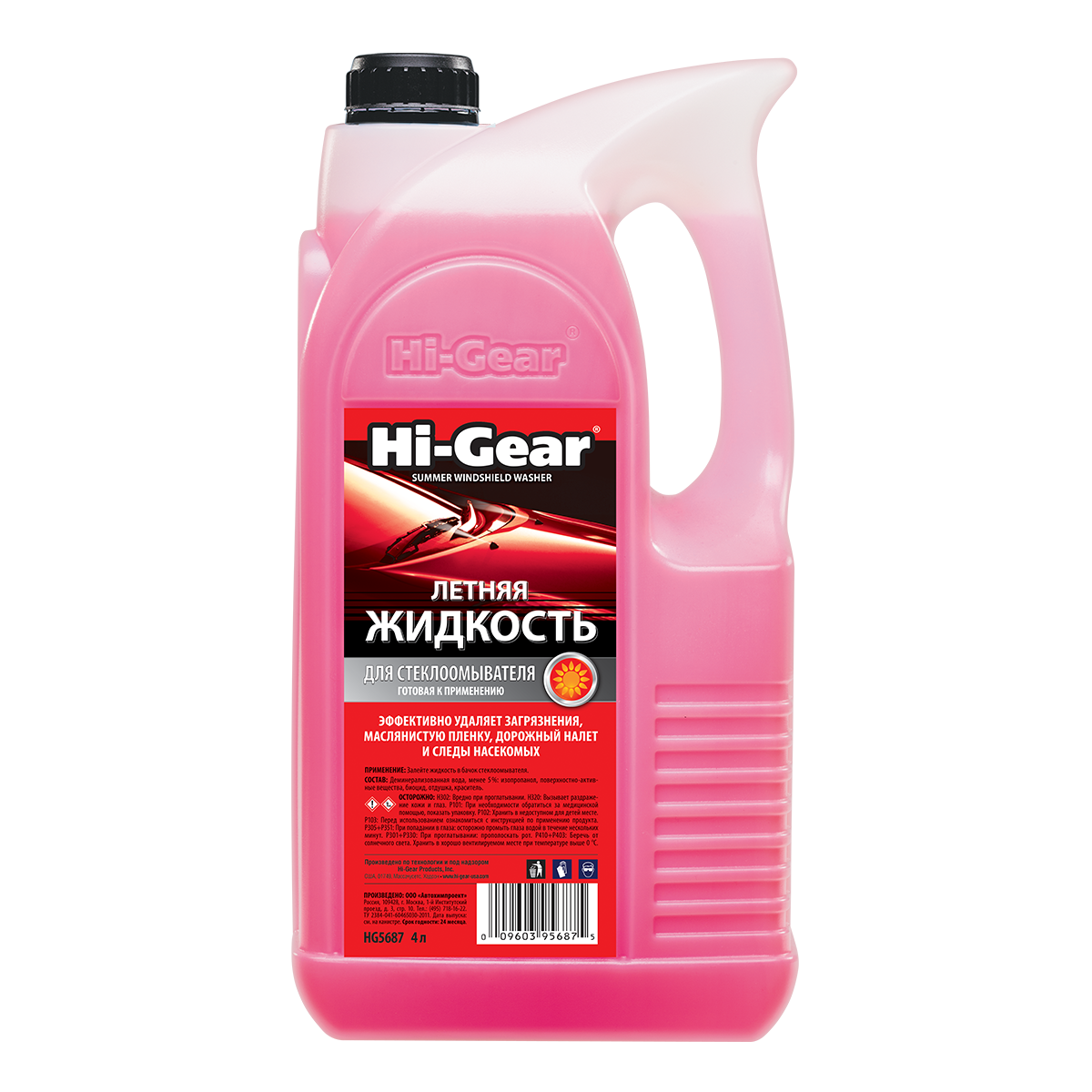 Летняя стеклоомывающая жидкость Hi Gear (готовая к применению), 4л.