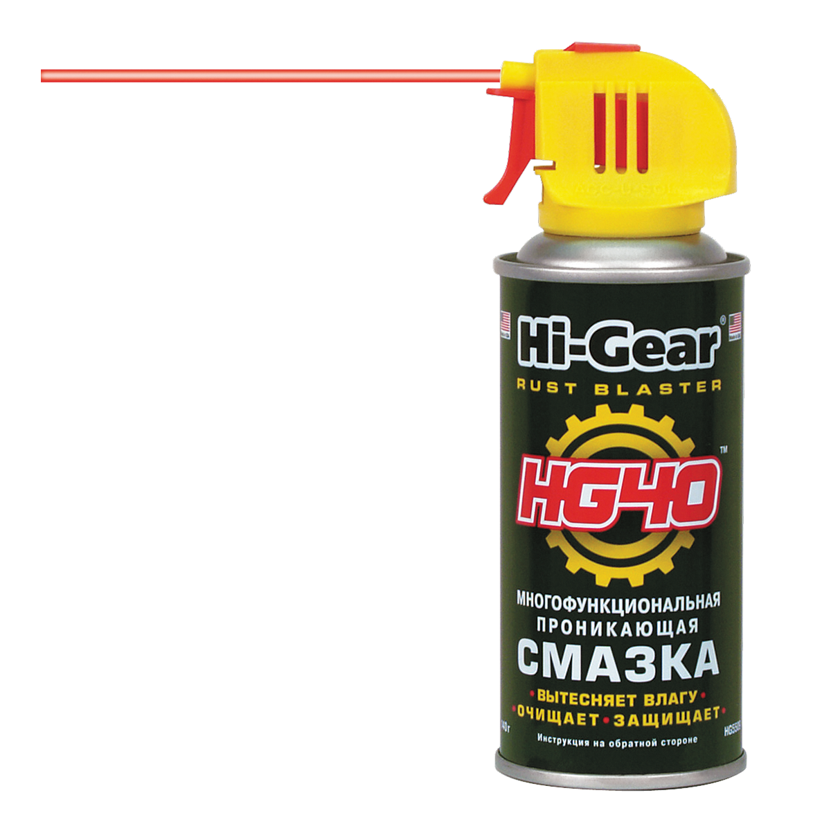 Многофункциональная проникающая смазка аэрозоль нового поколения Hi Gear, 140 г.