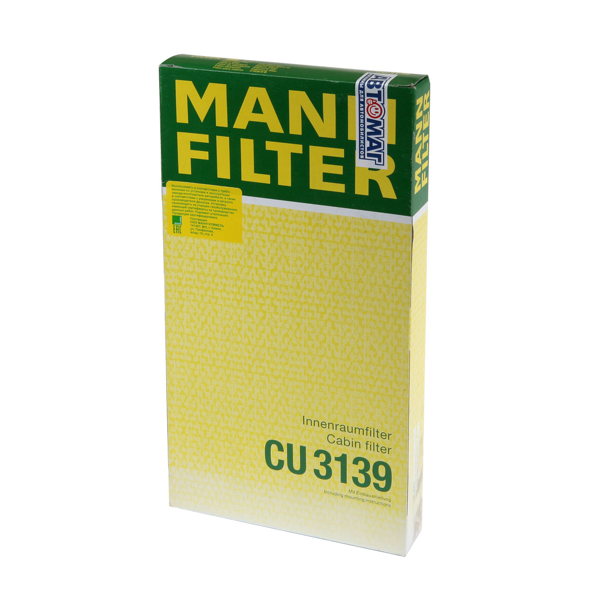 Фильтр салона MANN-FILTER CU3139