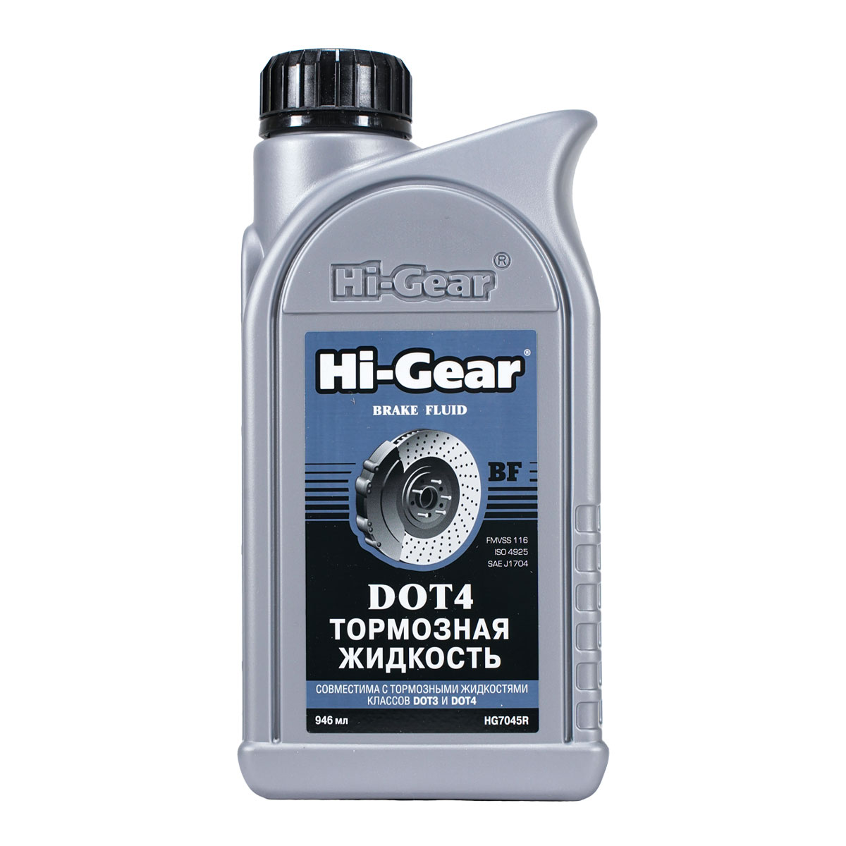 Тормозная жидкость Hi-Gear DOT 4, 946 мл.