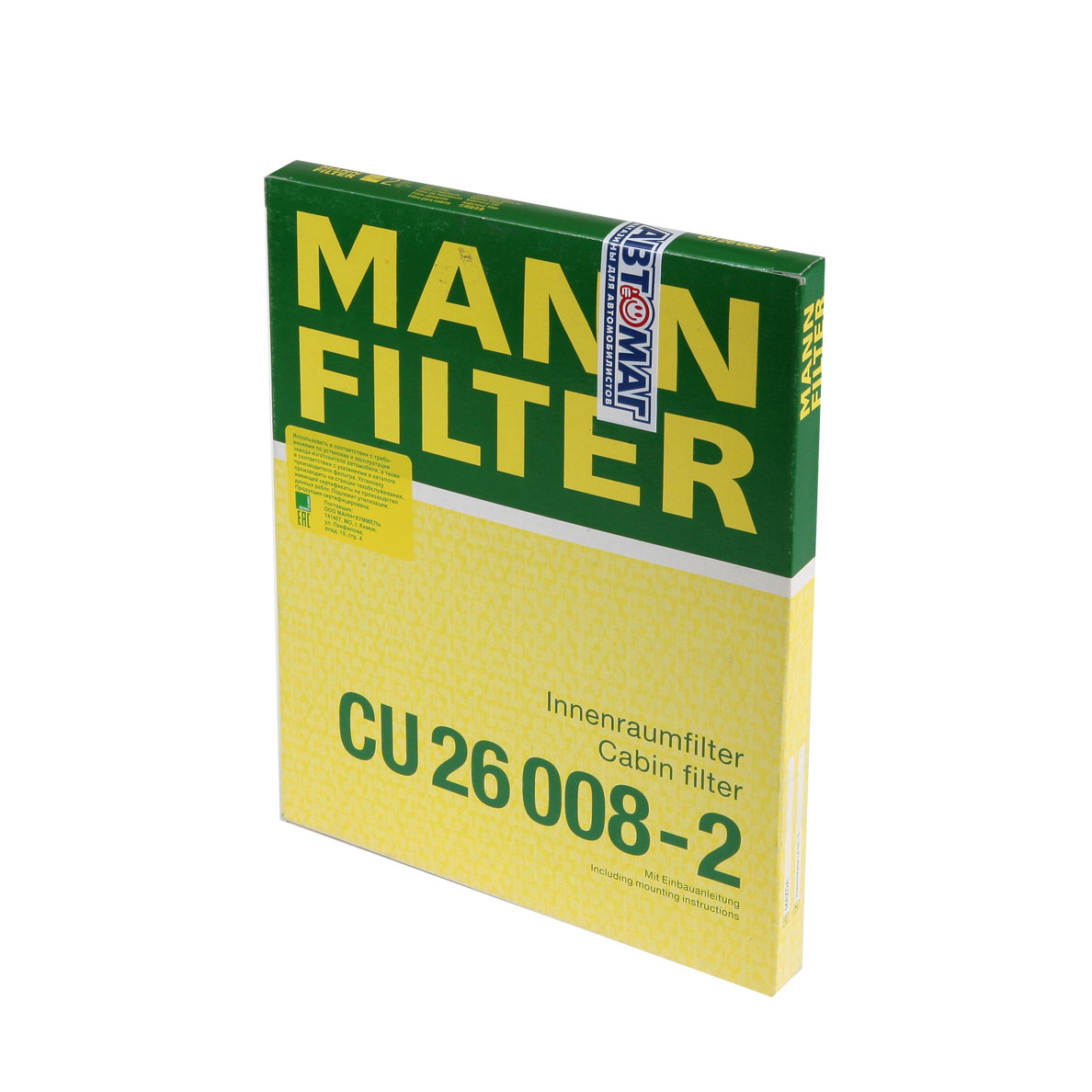 Фильтр салона MANN CU 26 008-2