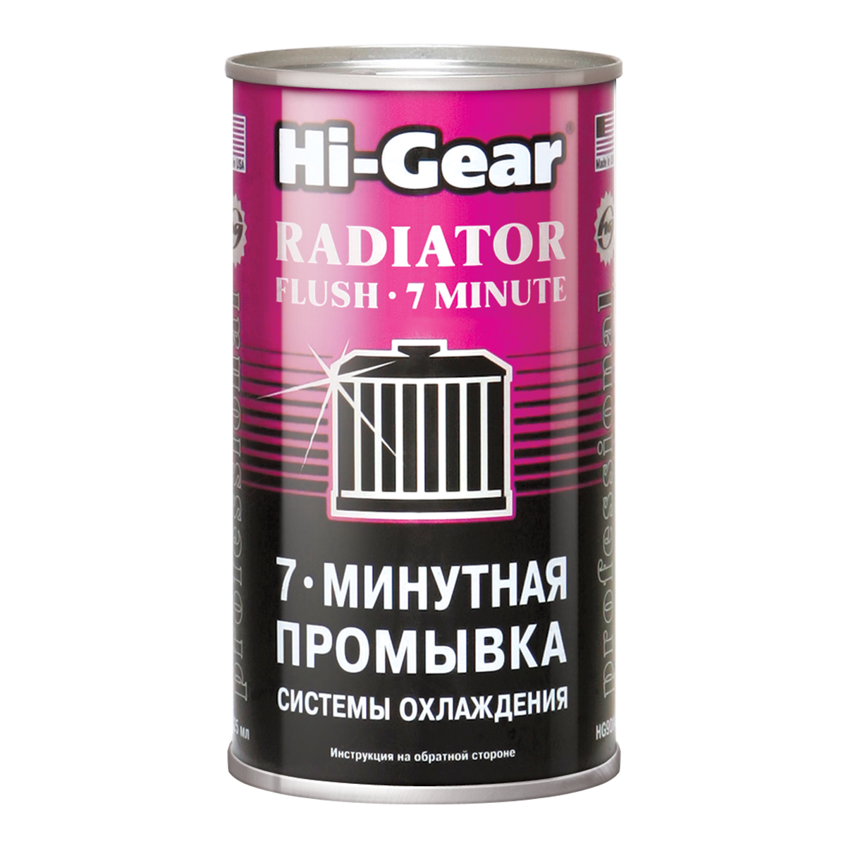 7-минутная промывка системы охлаждения Hi-Gear, 325 мл.