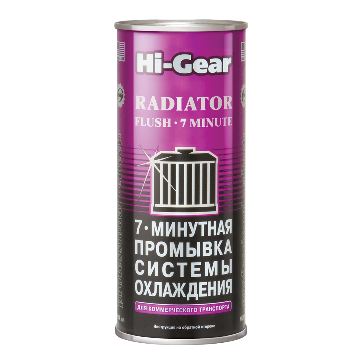 Промывка системы охлаждения Hi-Gear, 444 мл.